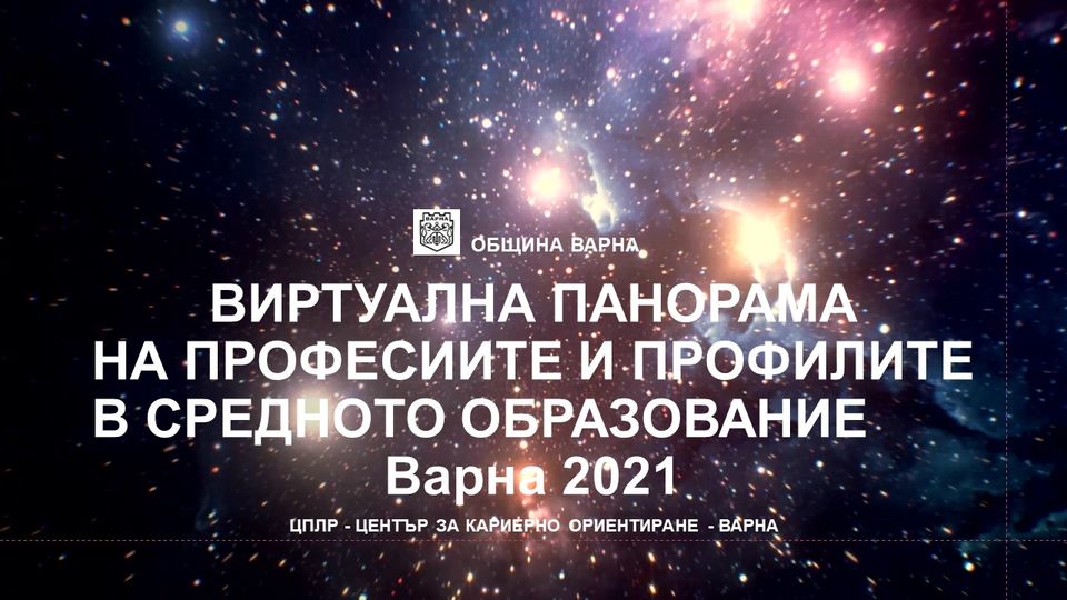 Свързани файлове